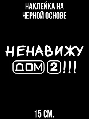 Hobby Line 80159-37 надпись Ненавижу школу, носки унисекс купить недорого в  интернет магазине Nosok.ru Москва