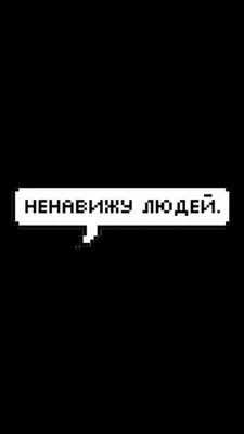 Простая и постижимая надпись, я ненавижу понедельник Стоковое Изображение -  изображение насчитывающей просто, плохой: 114662755