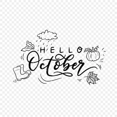привет октябрь месяц рука надписи с листьями PNG , октябрь клипарт, Привет  октябрь, октябрь PNG картинки и пнг рисунок для бесплатной загрузки
