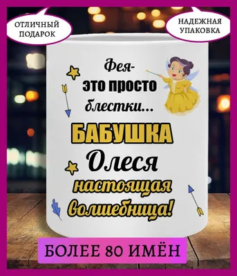 Азбука с крупными буквами для малышей. Жукова Олеся Станиславовна купить по  низким ценам в интернет-магазине Uzum (555500)