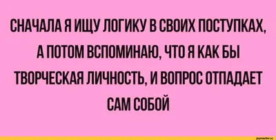 Запрет РПЛ на интервью в футболке с надписью «За оргазмом на стадион!» 09  октября 2023 года | Нижегородская правда