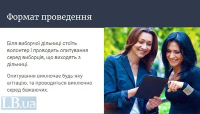 Вячеслав Володин проводит опрос о маркировке энергетических напитков  надписями об их вреде здоровью