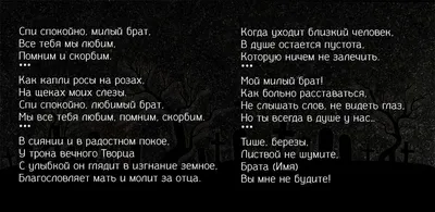 Рассказы региональных победителей четвертого сезона Всероссийского  литературного конкурса \"Класс!\"