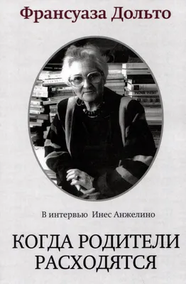 Набор шоколада с пожеланиями \"Родителям\". (на 49 шоколадок) (ID#102589393),  цена: 50 руб., купить на Deal.by