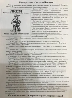 Наклейки на авто стикеры \" Корона с надписью \"Царь просто царь\"\" - купить  по выгодным ценам в интернет-магазине OZON (285799457)