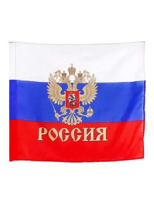 Лента для медали триколор с надписью Россия 20 см