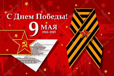 Открытка с Днём Победы к 9 мая, с надписью \"78 лет Победы!\" • Аудио от  Путина, голосовые, музыкальные