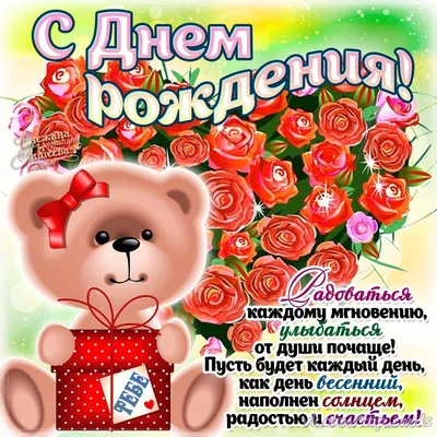 Именной шар сердце малинового цвета с именем Алиночка купить в Москве за  660 руб.