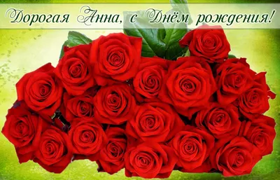 Винтажная открытка с красными розами…» — создано в Шедевруме
