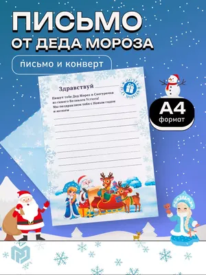 Поздравляем вас с наступающим Новым 2020 годом! — ФРЦ опеки и попечительства