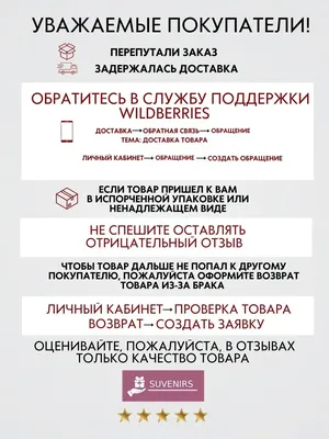 Есть установка весело встретить новый год — в Витебске рассылают указания о  подготовке к праздникам | Народные новости Витебска