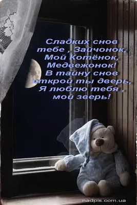 Сладких снов. Рослунд А. — купить книгу в Минске — Biblio.by