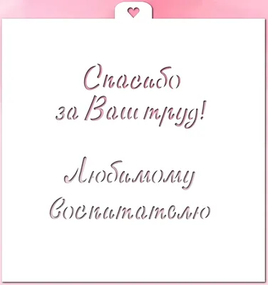 Табличка вывеска с надписью \"Спасибо не надо.Лучше деньгами\"  (ID#269902232), цена: 29.90 ₴, купить на Prom.ua