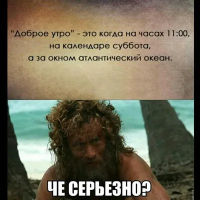 Термокружка для авто \"Кофе, утро, суббота\" ( автокружка ) 480 мл. с принтом  - купить с доставкой по выгодным ценам в интернет-магазине OZON (657083309)