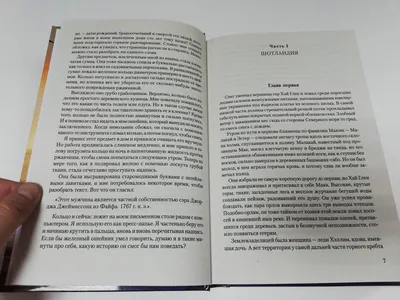 Фанаты \"Лейпцига\" вывесили баннер с надписью \"Вместе к миру. Свобода для  Украины\" | Dynamomania.com