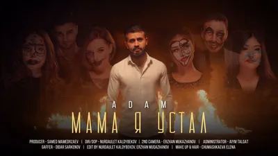 Out Cast Носки надписями мама устала