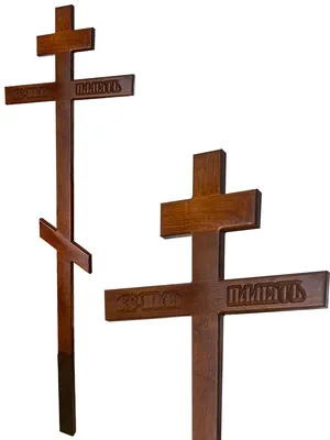 Крест на могилу сосновый \"Вечная память\": купить, цена в Москве