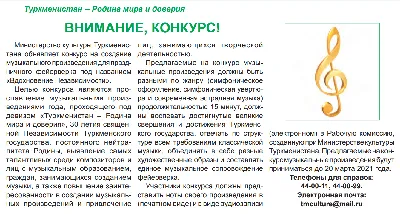 Роскачество on X: \"Роскачество и Московское метро запускают конкурс ко Дню  качества https://t.co/Ha8gl6pscR https://t.co/zinVmsjkgO\" / X