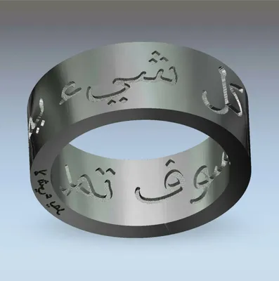 Кольцо Соломона Все пройдет на арабском языке мусульманское с доставкой по  РФ от ЮК Экзотика +79226429939 | ЮВЕЛИРНАЯ ЭКЗОТИКА салон дизайн-студия