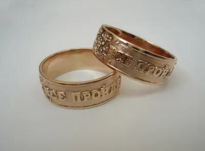 Серебряное кольцо Соломона с надписью купить в Минске в салоне Минолита