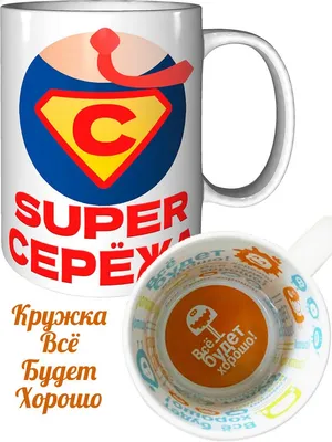 Носки с принтами и надписями в интернет-магазине SUPER SOCKS