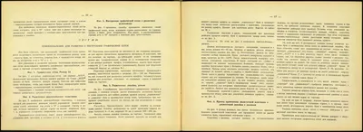 Открытка с именем Взаимно Спасибо картинки. Открытки на каждый день с  именами и пожеланиями.