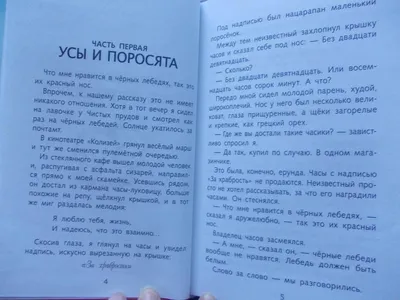 Иллюстрация 1 из 5 для Кольцо с тайной надписью - Валерия Вербинина |  Лабиринт - книги. Источник: Лабиринт