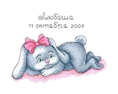 Заяц с надписью 2023 заготовка значка zag-zn-rabbit-new-2023 купить в  интернет-магазине krapivasu