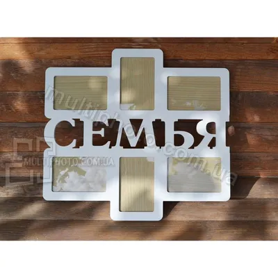 Надписи МУЖ и ЖЕНА из пенопласта | Karamel96 - подарки, стильные сувениры и  свадебный декор Екатеринбург