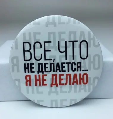 Торт с прикольной надписью 21076023 стоимостью 5 650 рублей - торты на  заказ ПРЕМИУМ-класса от КП «Алтуфьево»