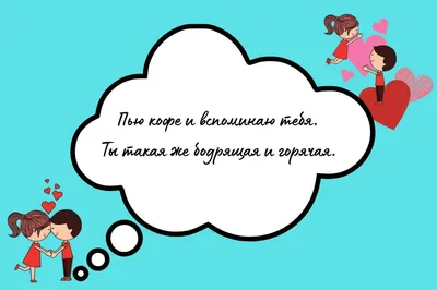 Без паники, с намеком на истерику, 2016 — описание, интересные факты —  Кинопоиск