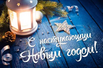 С Новым годом и Рождеством! | 31.12.2022 | Пермь - БезФормата