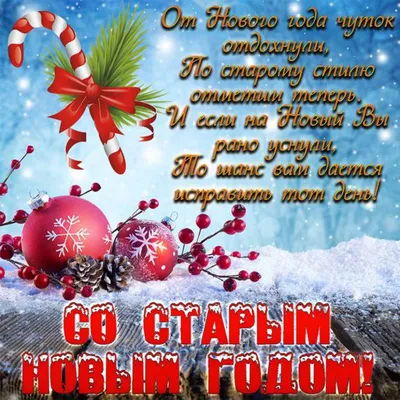 С новым годом мой любимый #пожелания #СНовымHONOR #смс #отменя #марина... |  TikTok