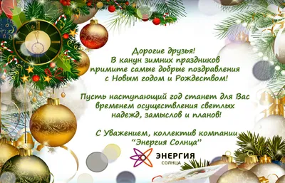 С наступающим Новым годом!!!