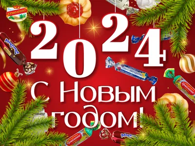 Открытка \"С Новым Годом и Рождеством\" 10 × 15 см - купить по выгодной цене  | Pack Boom Интернет-магазин упаковки