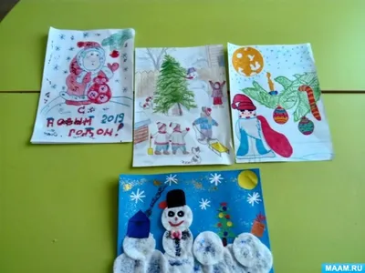 Детские новогодние открытки бесплатно! | Красивые открытки на Новый Год
