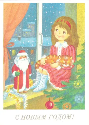 Доченька! С новым годом! Красивая открытка для Доченьки! Открытка на  серебряном фоне. Ёлка, дед мороз с подарками. Звёзды.