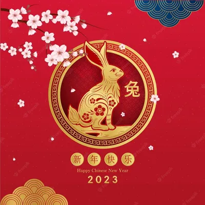 Китайский Новый год 2021 — дата, поздравления и открытки с годом Белого  Металлического Быка / NV