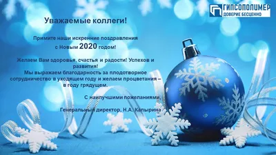 С наступающим Новым 2024 годом! | Новости интернет магазина Континенталь  нержавеющая сталь