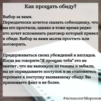 Иллюстрация 3 из 5 для Обиды на мужчин и женское здоровье - Елена Тарарина  | Лабиринт - книги.