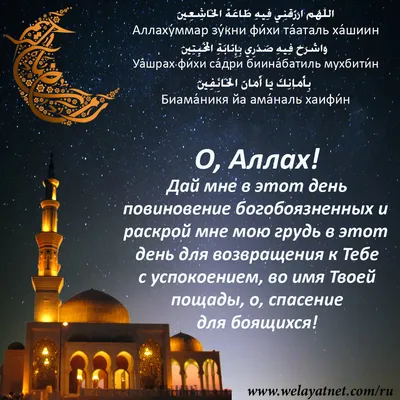 Поздравлям Вас с окончанием Священного месяца Рамадан и с наступающим  праздником Ураза Байрам! ••••••••• Сіздерді қасиетті Рамазан айының… |  Instagram