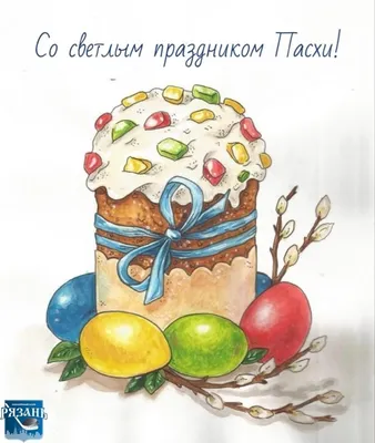 Рисунок С праздником №393684 - «Раскрась Пасхальное яйцо» (25.04.2023 -  19:50)