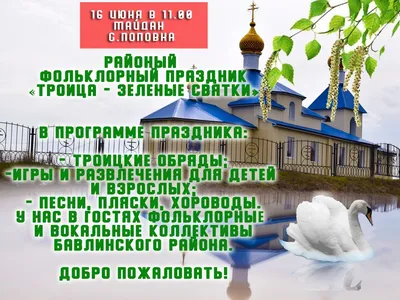 Пожелания на татарском языке (29 открыток)