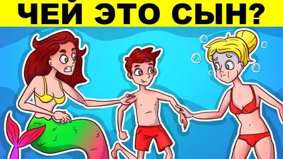 Загадки на логику для взрослых — сложные логические загадки с ответами