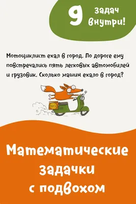 Девушка с подвохом, комменты))) | Пикабу