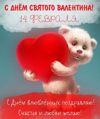 Набор поздравительных открыток с романтическим сердцем из 8 подарков на  День святого Валентина, конверт с пожеланиями на день ко | AliExpress