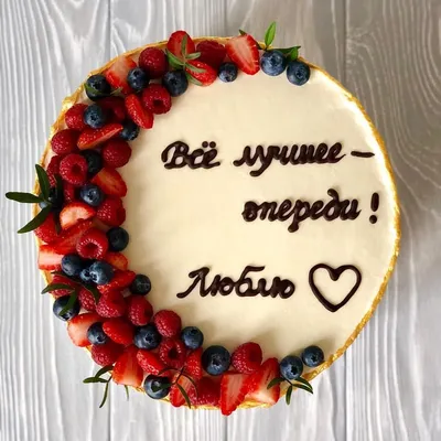 Набор бенто торт и капкейки, Кондитерские и пекарни в Казани, купить по  цене 2190 RUB, Наборы сладостей в Karalis Cakes с доставкой | Flowwow