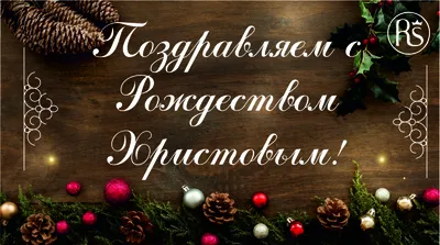 Традиции католического Рождества 2022: обычаи и приметы праздника - 24.12. 2022, Sputnik Грузия