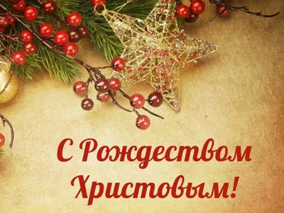 С Новым годом и Рождеством! 2022 | Президентская библиотека имени Б.Н.  Ельцина