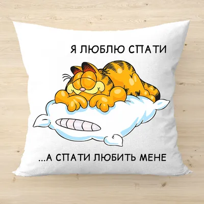 Плюшевые подушки с прикольными надписями, оригинальный подарок куму  (ID#1561935805), цена: 300 ₴, купить на Prom.ua